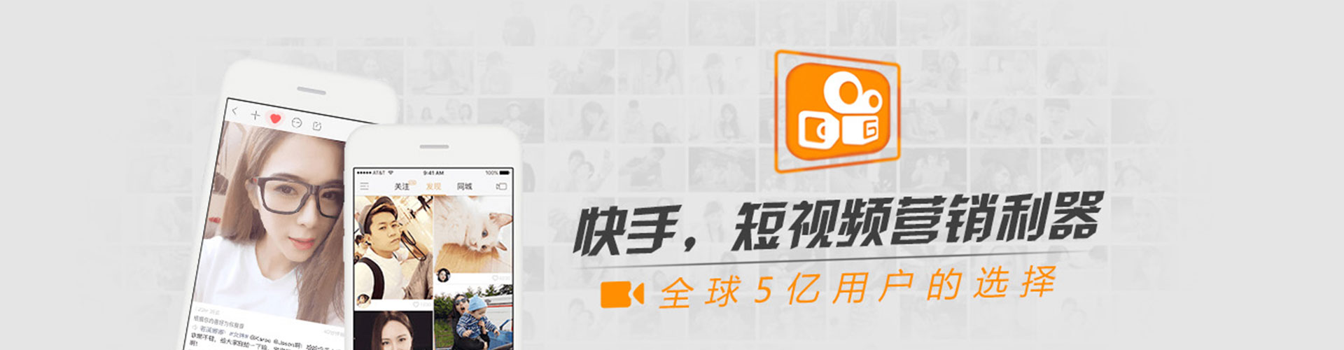 濂溪快手信息流