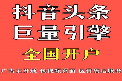 百度广告推广案例费用揭秘